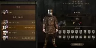 骑马武器阵容搭配图片高清　骑兵冲锋阵型-第6张