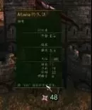 骑马武器阵容搭配图片高清　骑兵冲锋阵型-第8张