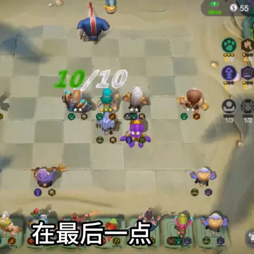 端游下棋怪兽阵容搭配攻略　下棋lol阵容-第1张