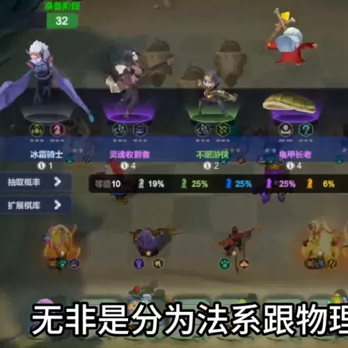端游下棋怪兽阵容搭配攻略　下棋lol阵容-第2张