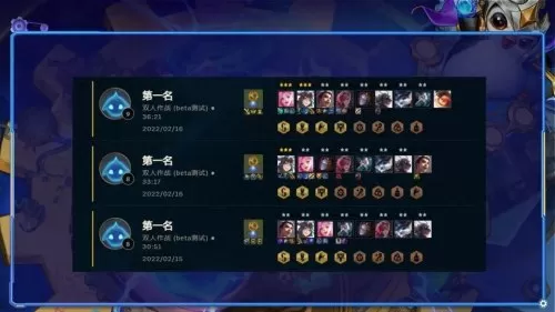 英雄联盟名流阵容最新搭配　lol全球流阵容-第2张