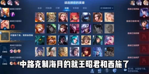 王者荣耀省级最强阵容搭配　王者荣耀最厉害的阵容-第1张