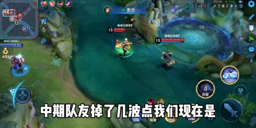 王者荣耀省级最强阵容搭配　王者荣耀最厉害的阵容-第4张