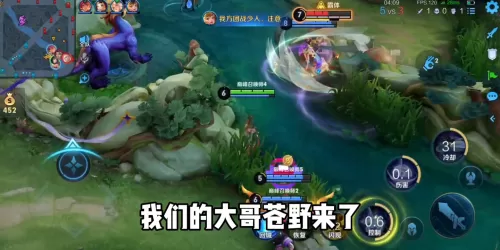王者荣耀省级最强阵容搭配　王者荣耀最厉害的阵容-第7张