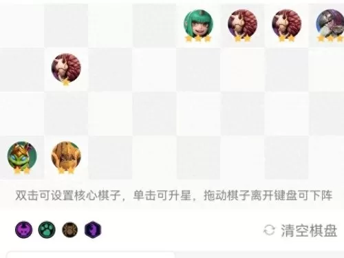 部落冲突最强晶石阵容搭配　部落冲突攻略-第10张