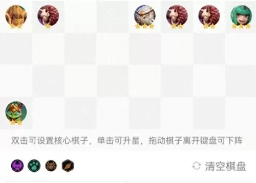部落冲突最强晶石阵容搭配　部落冲突攻略-第9张