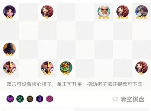 部落冲突最强晶石阵容搭配　部落冲突攻略-第16张