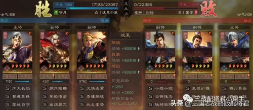 麒麟弓最强阵容搭配图最新　三国志战略版麒麟弓顶配-第3张