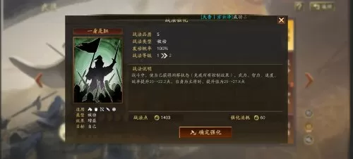 赵云孙策组合搭配什么阵容　三国志战略版赵云组合-第2张