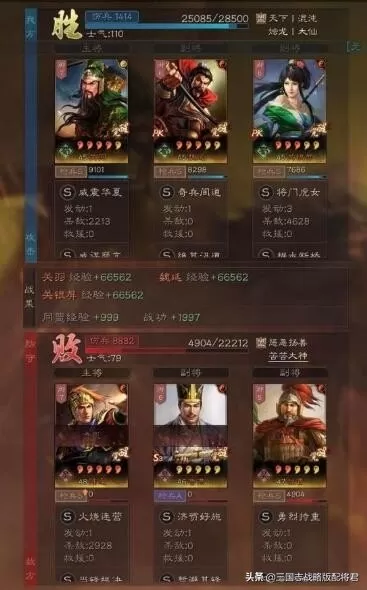 王者荣耀黑猪阵容搭配最新　王者荣耀新赛季时间-第4张
