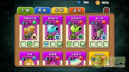 花园摆放僵尸阵容搭配推荐　植物大战僵尸全明星最强阵容-第2张