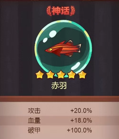 珍珠钻石复刻推塔阵容搭配　复刻珍珠钻石-第2张