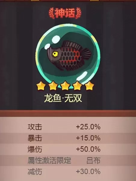 珍珠钻石复刻推塔阵容搭配　复刻珍珠钻石-第3张