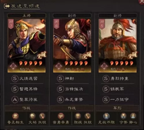 麒麟战争之王最强搭配阵容　麒麟阵容-第1张