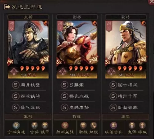 麒麟战争之王最强搭配阵容　麒麟阵容-第2张