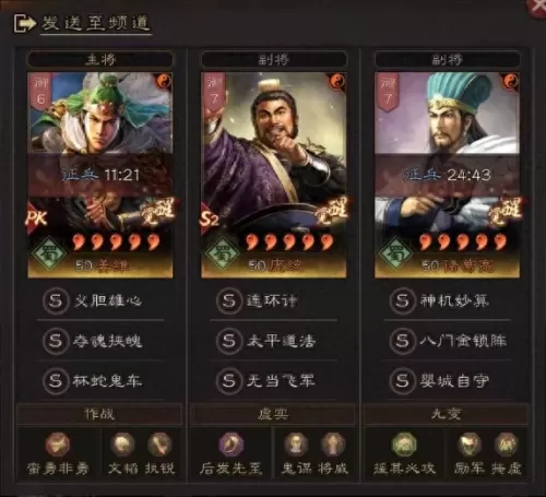 麒麟战争之王最强搭配阵容　麒麟阵容-第3张