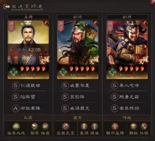 麒麟战争之王最强搭配阵容　麒麟阵容-第4张