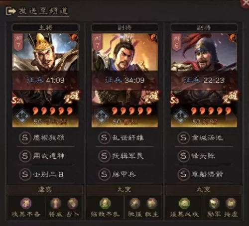 麒麟战争之王最强搭配阵容　麒麟阵容-第6张