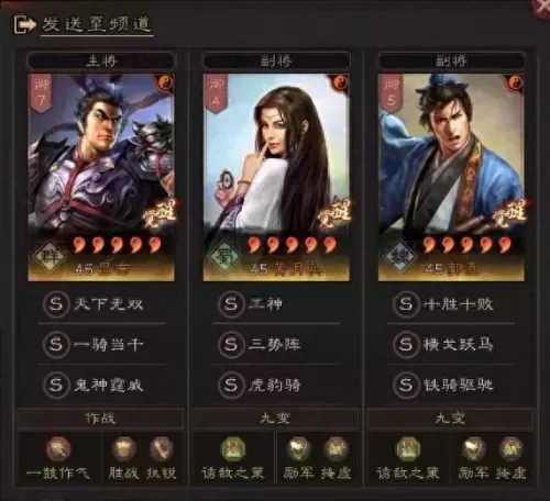 麒麟战争之王最强搭配阵容　麒麟阵容-第5张