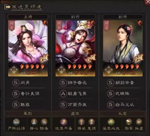 麒麟战争之王最强搭配阵容　麒麟阵容-第8张