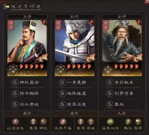麒麟战争之王最强搭配阵容　麒麟阵容-第7张