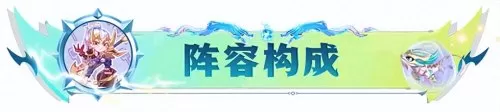 裁决幻境阵容搭配推荐最新　卡牌幻境刷隐藏阵容-第3张