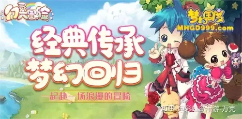 王者荣耀村服最强阵容搭配　王者荣耀攻略-第1张