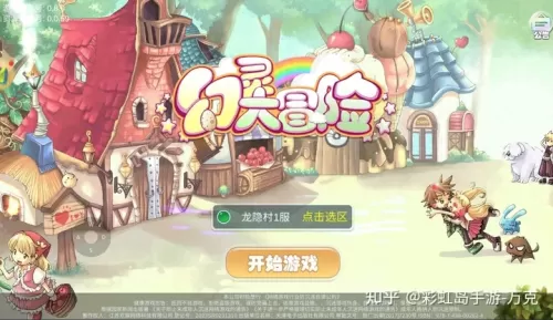 王者荣耀村服最强阵容搭配　王者荣耀攻略-第2张
