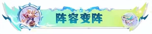 裁决幻境阵容搭配推荐最新　卡牌幻境刷隐藏阵容-第5张
