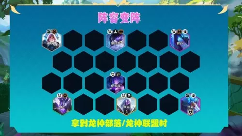 裁决幻境阵容搭配推荐最新　卡牌幻境刷隐藏阵容-第6张