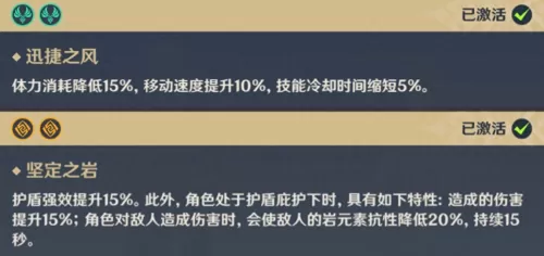 高达女仆阵容搭配图片大全　女仆阵容搭配-第5张