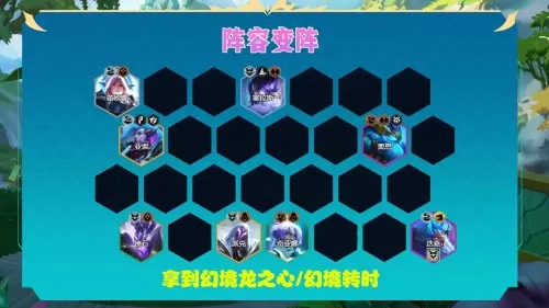 裁决幻境阵容搭配推荐最新　卡牌幻境刷隐藏阵容-第7张