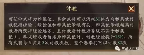 襄樊之战吕布最强阵容搭配　襄樊之战阵容豪华-第3张