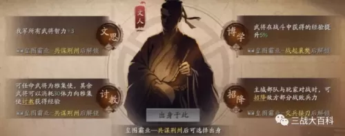 襄樊之战吕布最强阵容搭配　襄樊之战阵容豪华-第2张