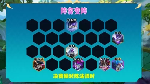 裁决幻境阵容搭配推荐最新　卡牌幻境刷隐藏阵容-第9张