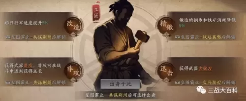襄樊之战吕布最强阵容搭配　襄樊之战阵容豪华-第7张