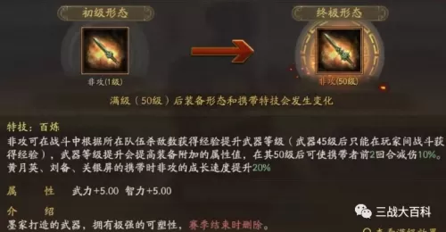 襄樊之战吕布最强阵容搭配　襄樊之战阵容豪华-第8张