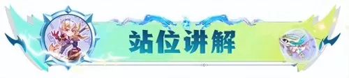 裁决幻境阵容搭配推荐最新　卡牌幻境刷隐藏阵容-第15张