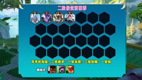 裁决幻境阵容搭配推荐最新　卡牌幻境刷隐藏阵容-第18张