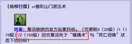 群雄涿鹿攻守阵容搭配推荐　三国志战略版群雄最强阵容-第6张