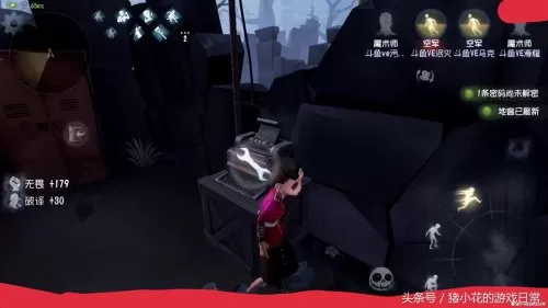 第五人格阵容搭配教学视频　第五人格推荐角色-第2张