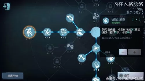 第五人格阵容搭配教学视频　第五人格推荐角色-第3张