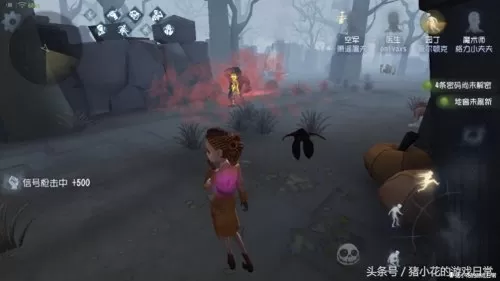 第五人格阵容搭配教学视频　第五人格推荐角色-第5张