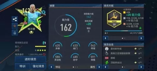 阵容搭配思路解析手机游戏　阵容推荐-第4张