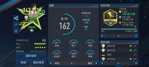 阵容搭配思路解析手机游戏　阵容推荐-第5张