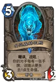 驯兽防御阵容搭配图表最新　宠兽争斗阵容搭配不氪金-第6张