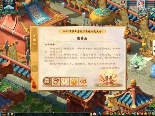问鼎封神英雄试炼阵容搭配　英雄的试炼活动-第1张
