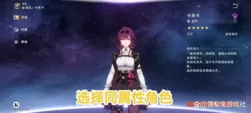 辅助怎么选择阵容搭配最好　什么阵容适合什么辅助-第3张