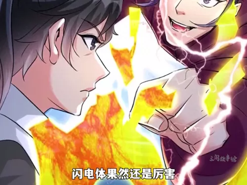 龙巢之战最强阵容搭配攻略　卧龙吟混沌boss阵型-第1张