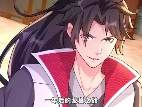 龙巢之战最强阵容搭配攻略　卧龙吟混沌boss阵型-第6张